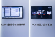 【CeMAT展綜述稿】邁步智能物流，超越行之所及丨?？禉C器人在CeMAT展上眾智齊聚，大放異彩！202310241368