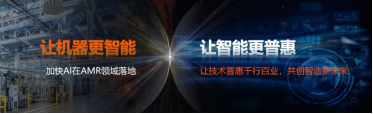 【CeMAT展綜述稿】邁步智能物流，超越行之所及丨?？禉C器人在CeMAT展上眾智齊聚，大放異彩！202310242659